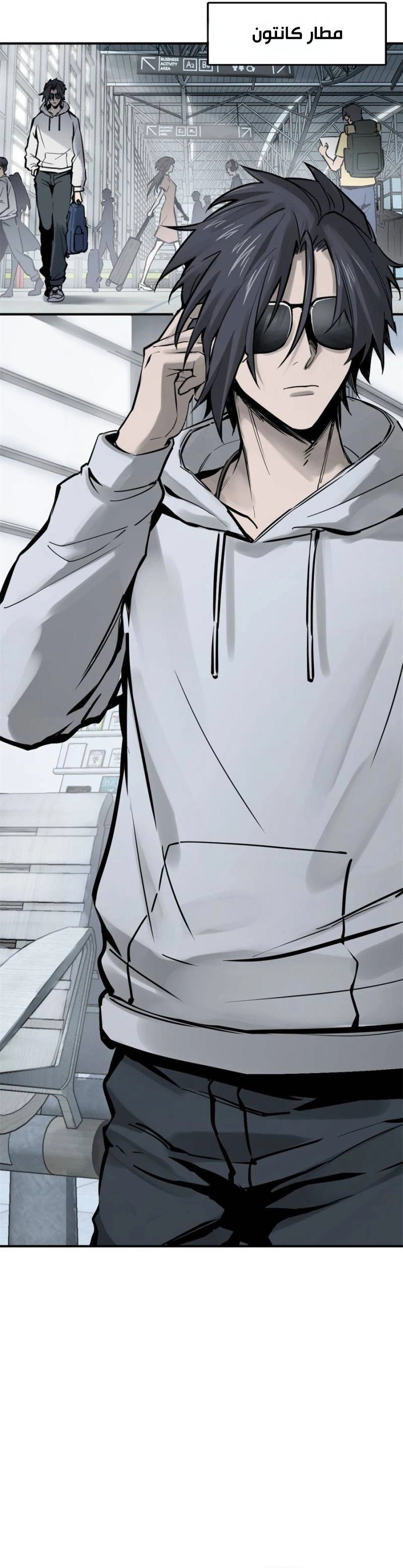 Read Start With Gu Huo Bird AR Manga Online