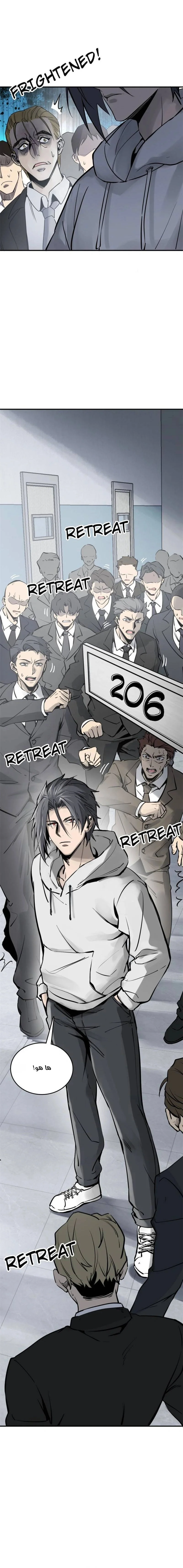 Read Start With Gu Huo Bird AR Manga Online