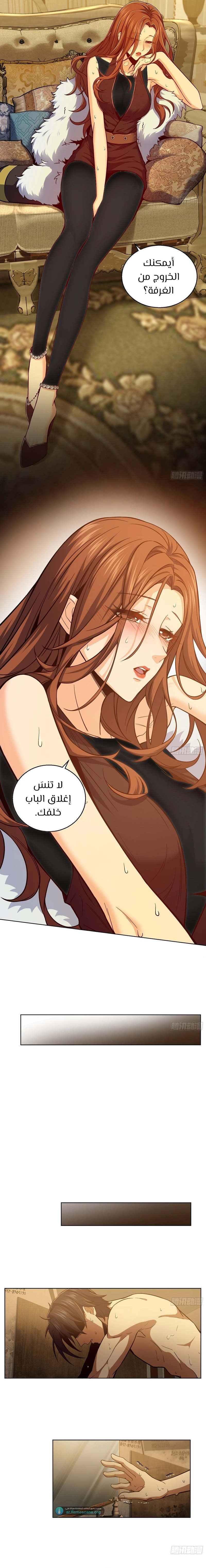 Read Start With Gu Huo Bird AR Manga Online