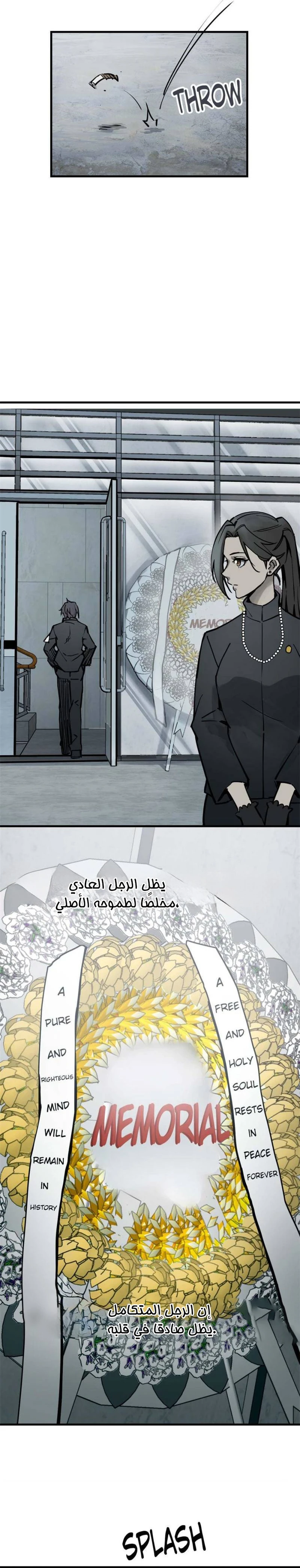 Read Start With Gu Huo Bird AR Manga Online