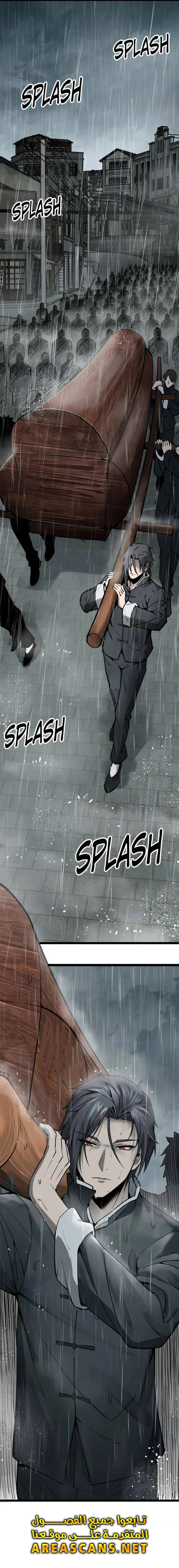 Read Start With Gu Huo Bird AR Manga Online