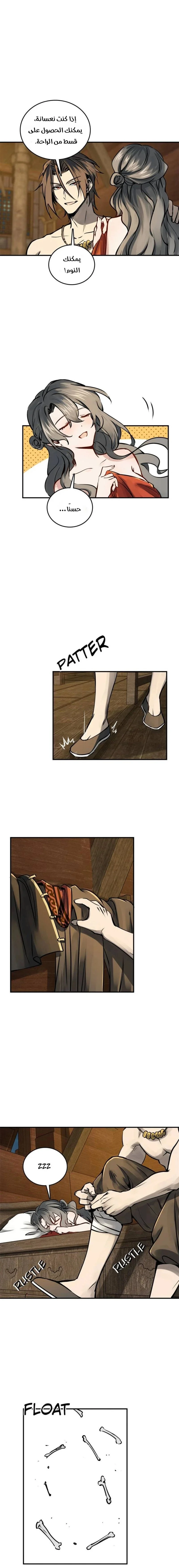 Read Start With Gu Huo Bird AR Manga Online