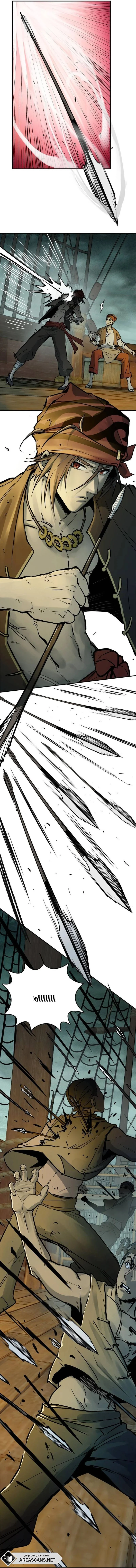 Read Start With Gu Huo Bird AR Manga Online