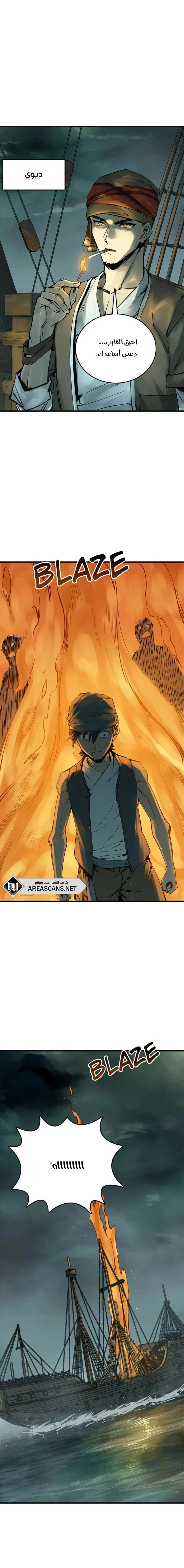 Read Start With Gu Huo Bird AR Manga Online