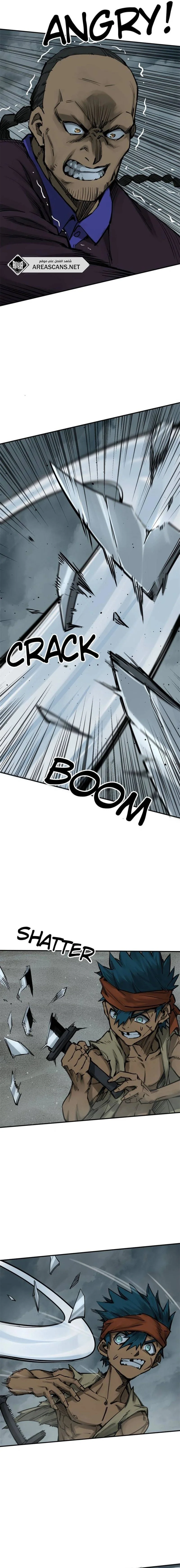 Read Start With Gu Huo Bird AR Manga Online