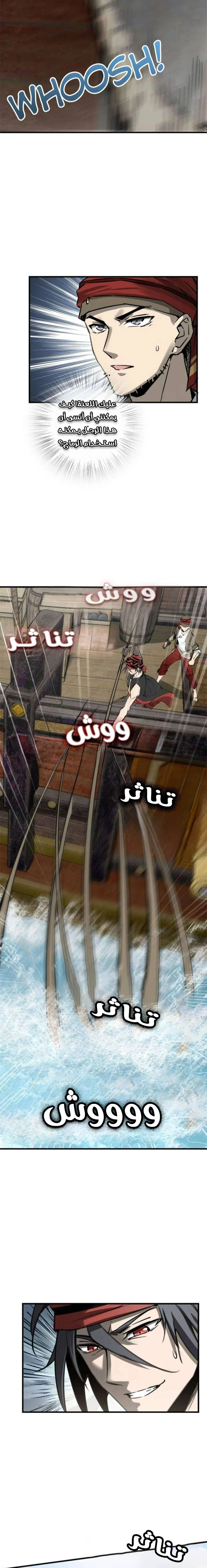 Read Start With Gu Huo Bird AR Manga Online