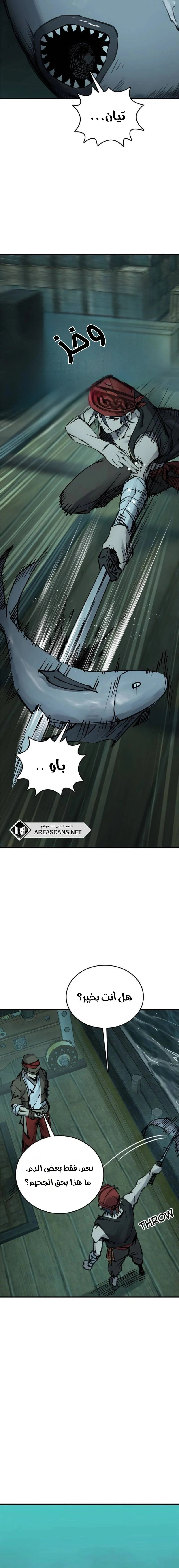 Read Start With Gu Huo Bird AR Manga Online