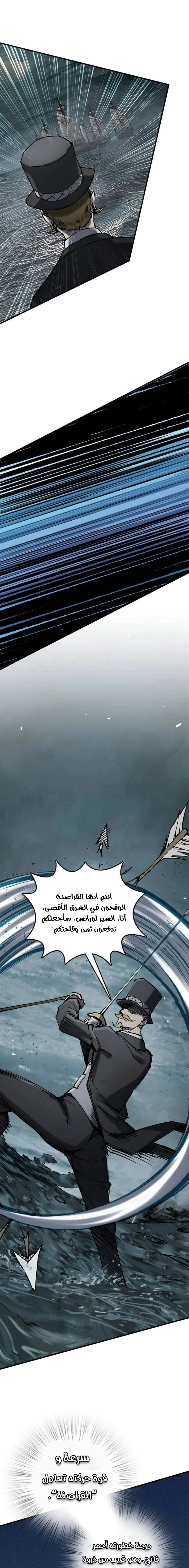Read Start With Gu Huo Bird AR Manga Online