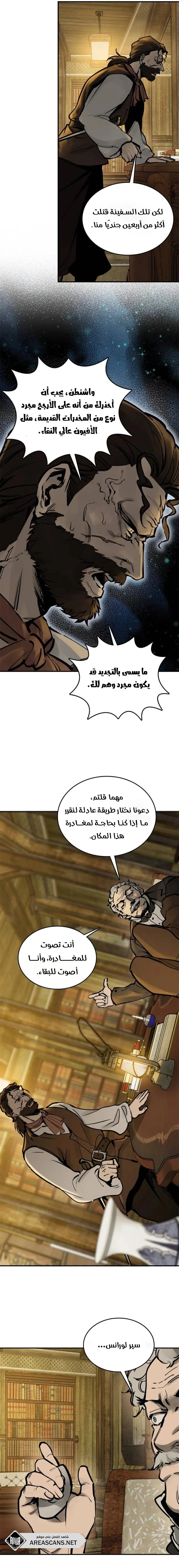 Read Start With Gu Huo Bird AR Manga Online