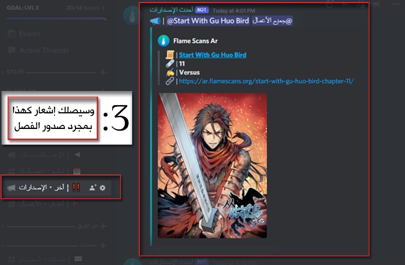 Read Start With Gu Huo Bird AR Manga Online