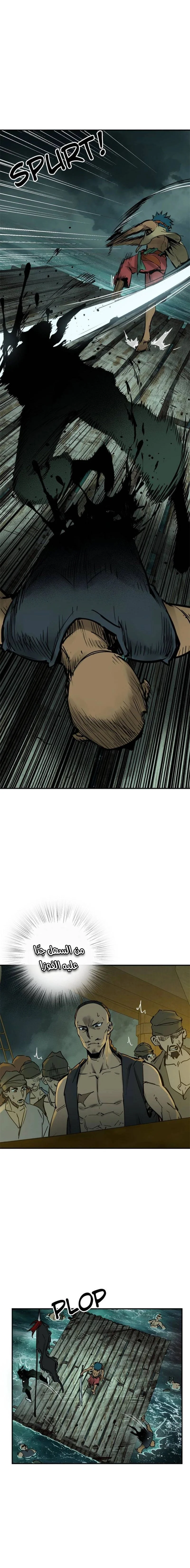 Read Start With Gu Huo Bird AR Manga Online