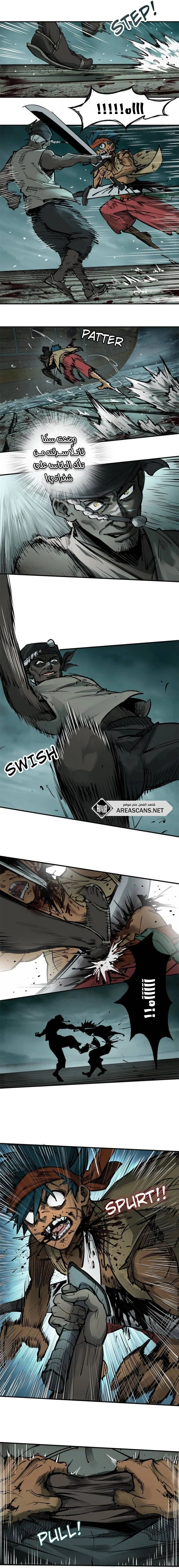 Read Start With Gu Huo Bird AR Manga Online