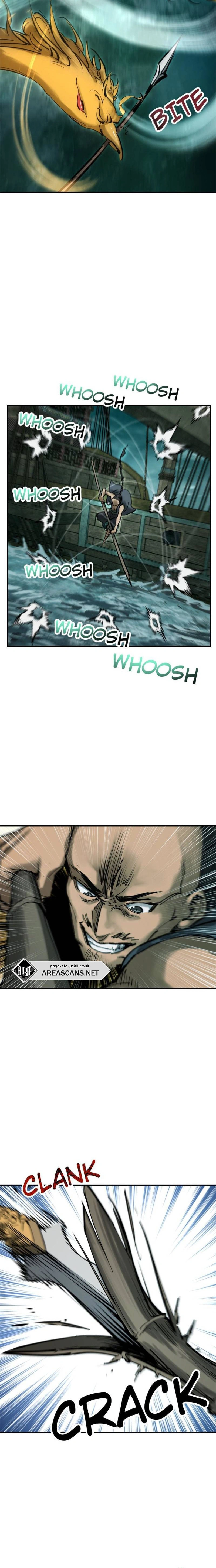 Read Start With Gu Huo Bird AR Manga Online