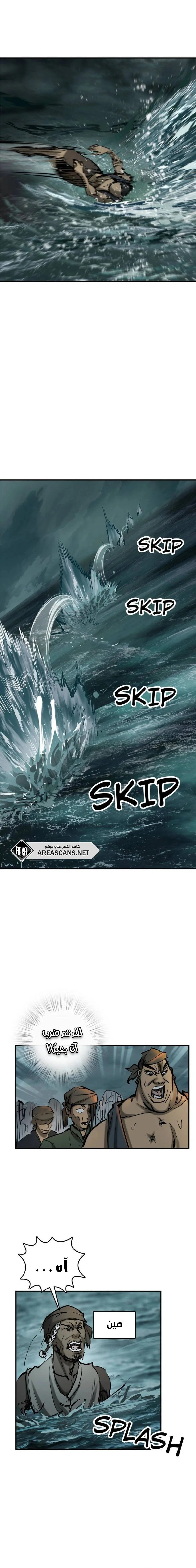 Read Start With Gu Huo Bird AR Manga Online