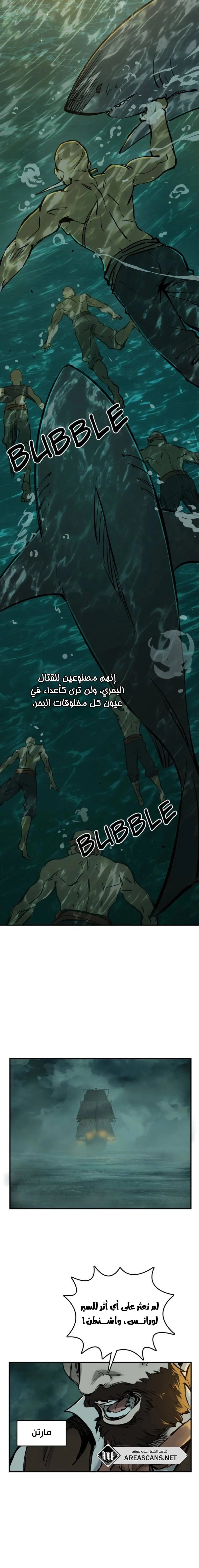 Read Start With Gu Huo Bird AR Manga Online