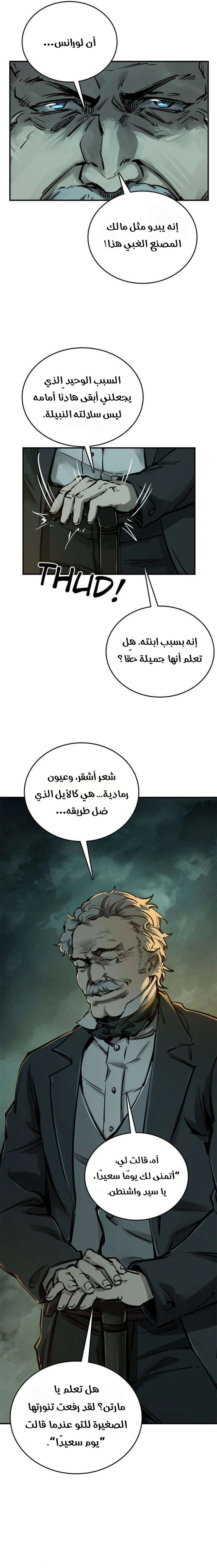 Read Start With Gu Huo Bird AR Manga Online
