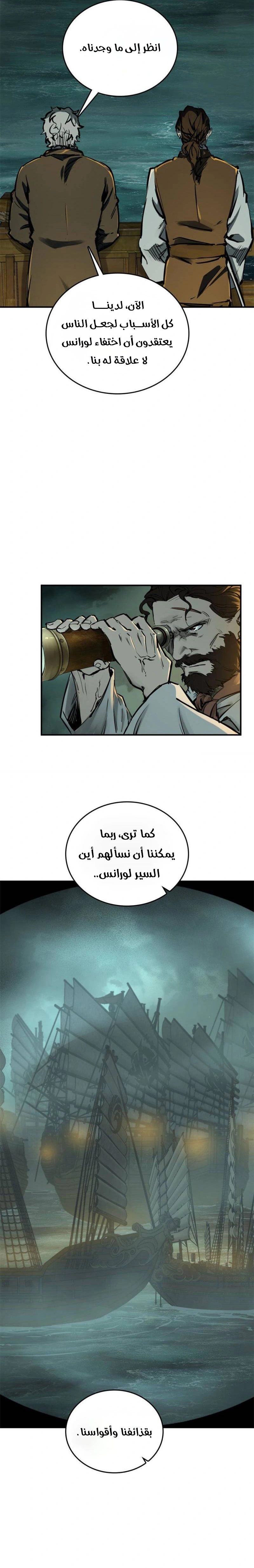 Read Start With Gu Huo Bird AR Manga Online