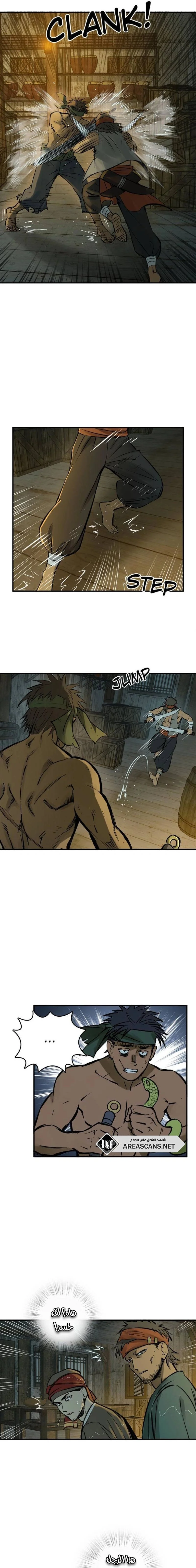 Read Start With Gu Huo Bird AR Manga Online