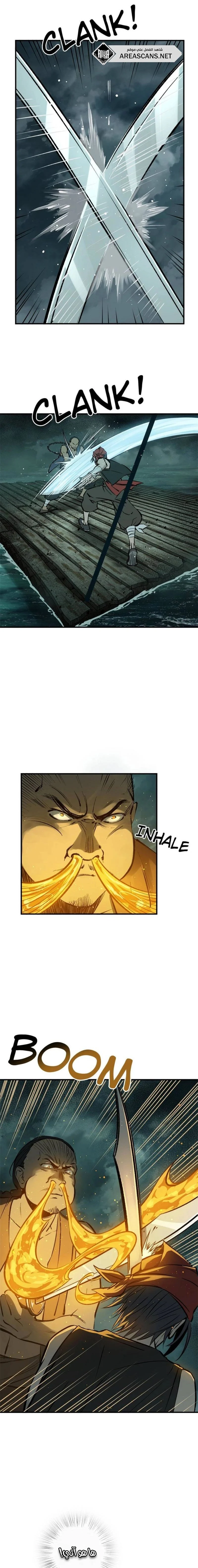 Read Start With Gu Huo Bird AR Manga Online