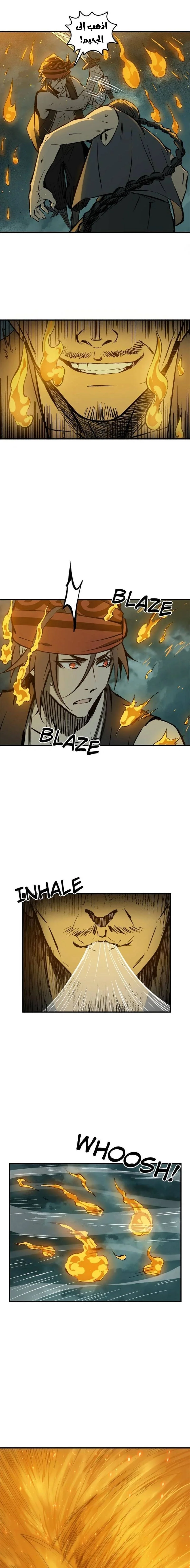 Read Start With Gu Huo Bird AR Manga Online
