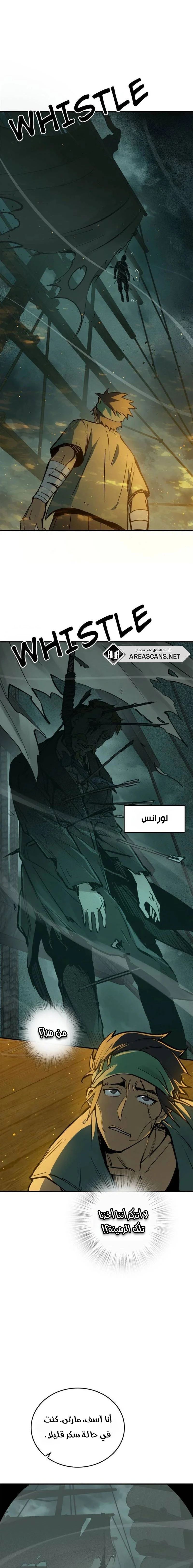 Read Start With Gu Huo Bird AR Manga Online