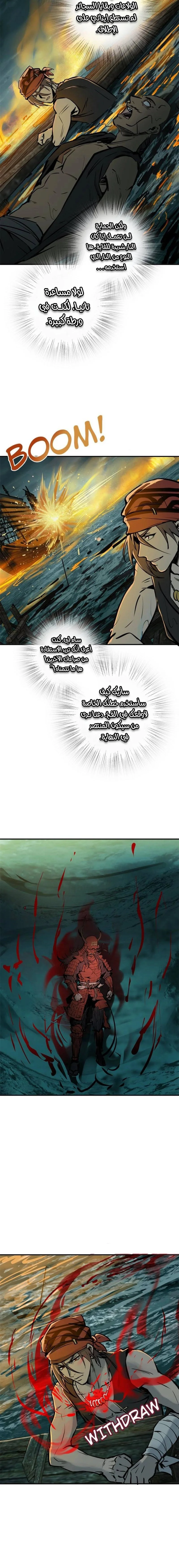 Read Start With Gu Huo Bird AR Manga Online
