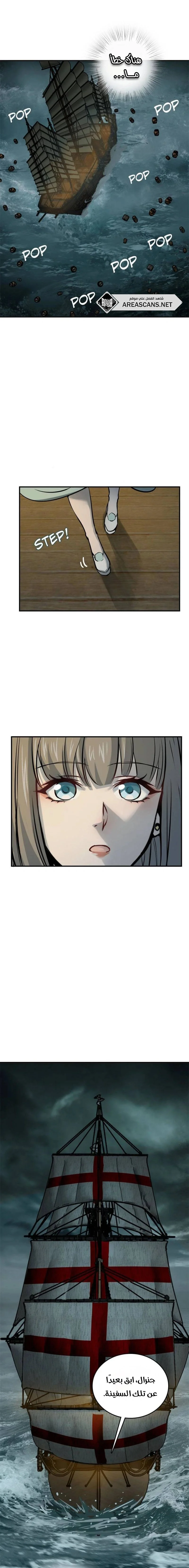 Read Start With Gu Huo Bird AR Manga Online