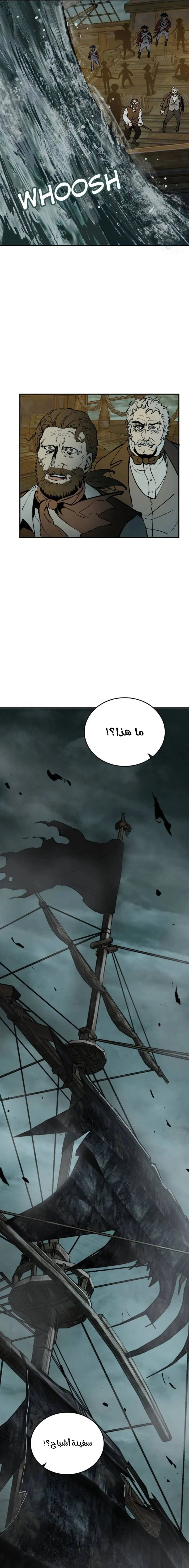 Read Start With Gu Huo Bird AR Manga Online