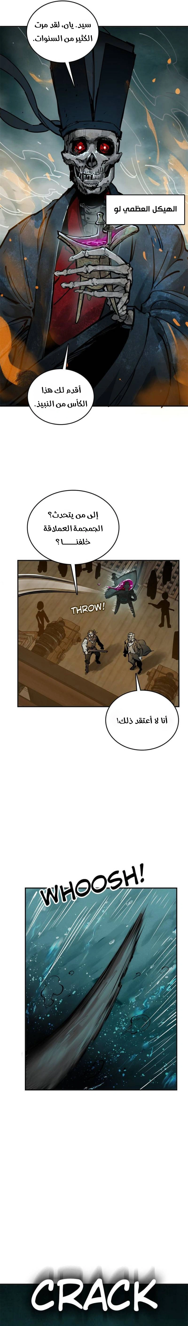 Read Start With Gu Huo Bird AR Manga Online