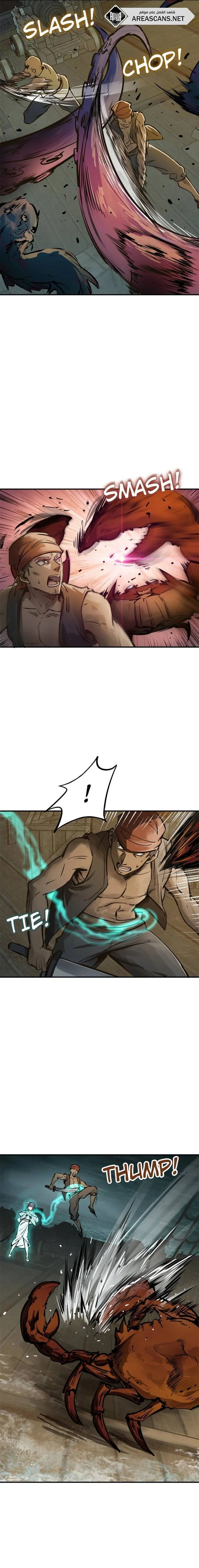 Read Start With Gu Huo Bird AR Manga Online