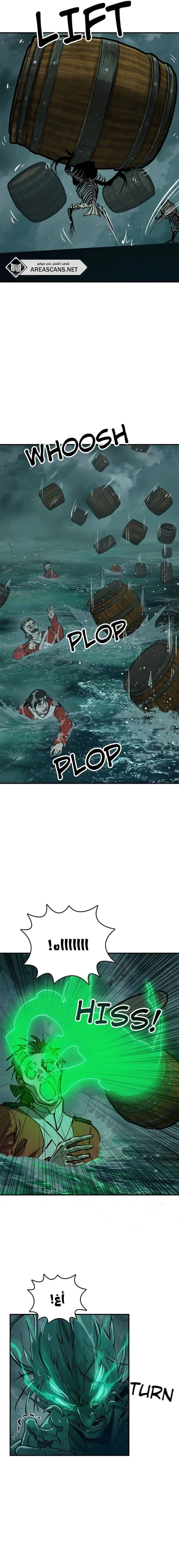 Read Start With Gu Huo Bird AR Manga Online