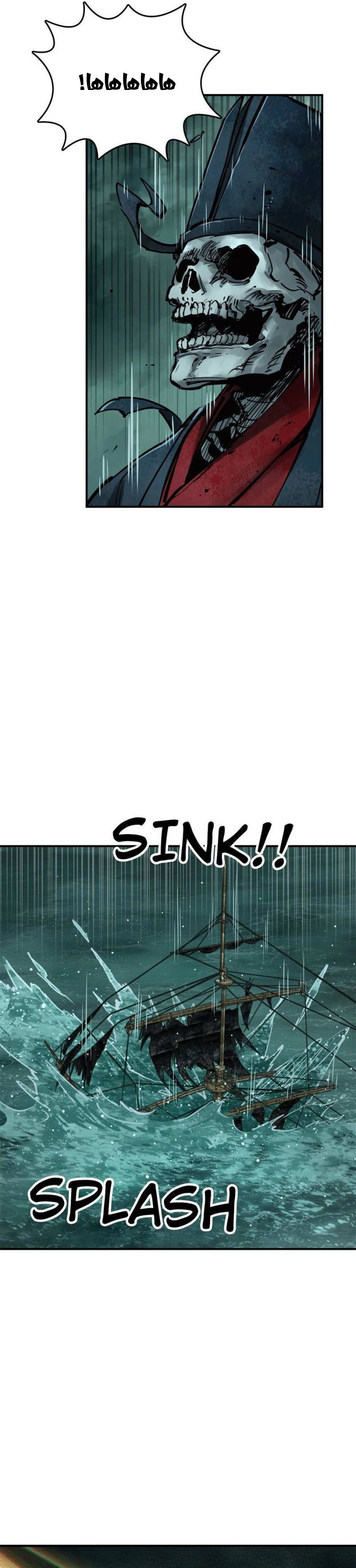 Read Start With Gu Huo Bird AR Manga Online