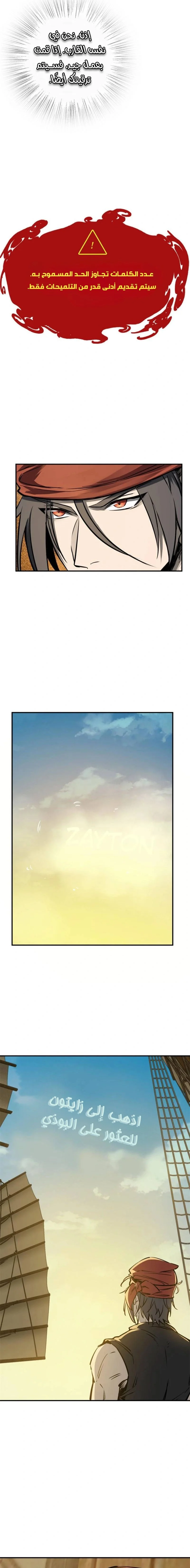 Read Start With Gu Huo Bird AR Manga Online