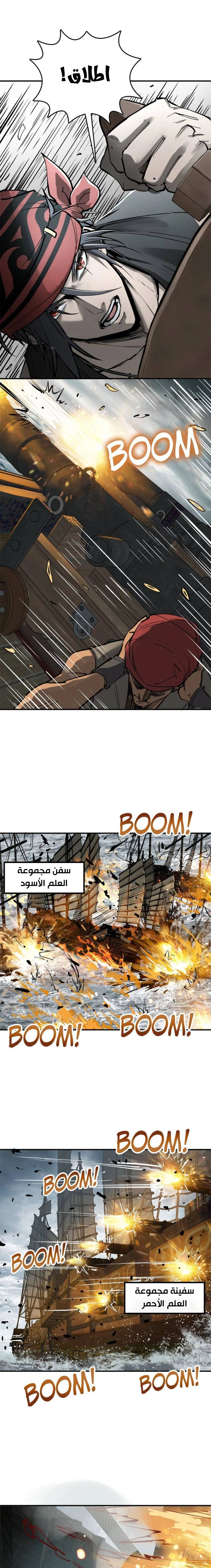 Read Start With Gu Huo Bird AR Manga Online