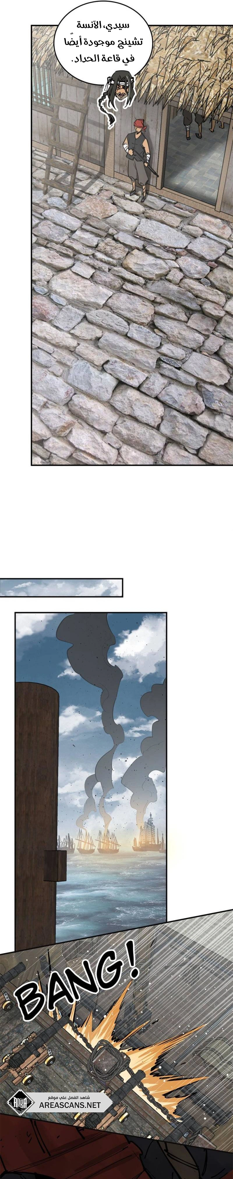 Read Start With Gu Huo Bird AR Manga Online