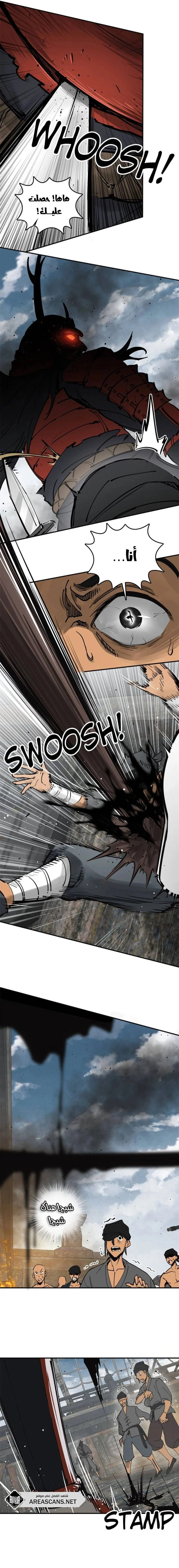 Read Start With Gu Huo Bird AR Manga Online