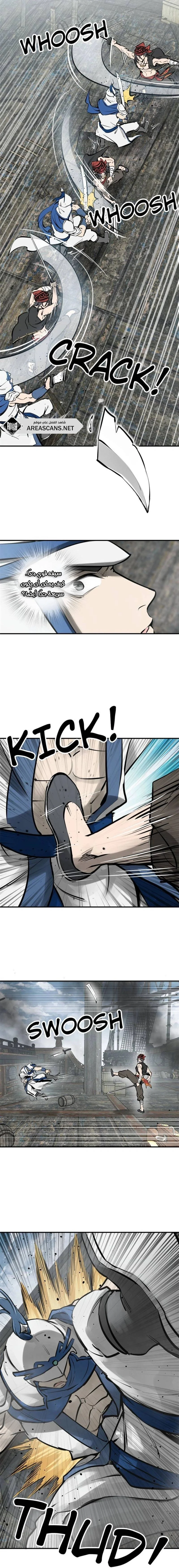 Read Start With Gu Huo Bird AR Manga Online