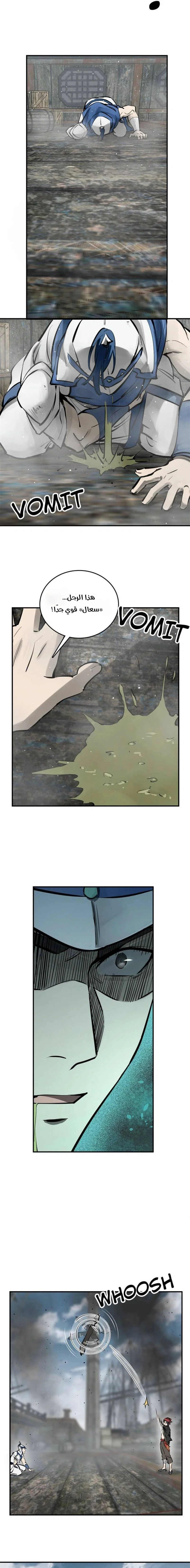 Read Start With Gu Huo Bird AR Manga Online
