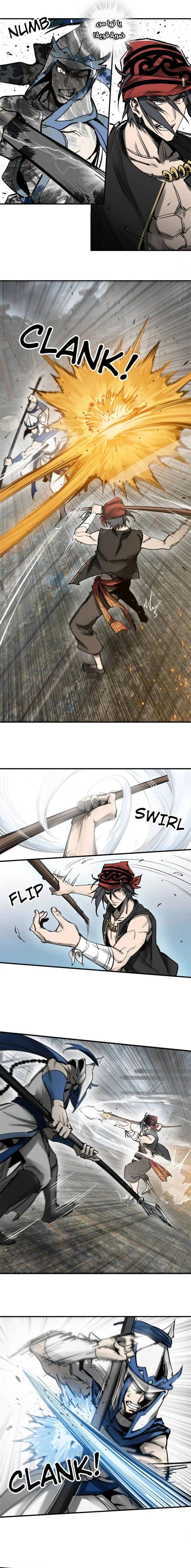 Read Start With Gu Huo Bird AR Manga Online