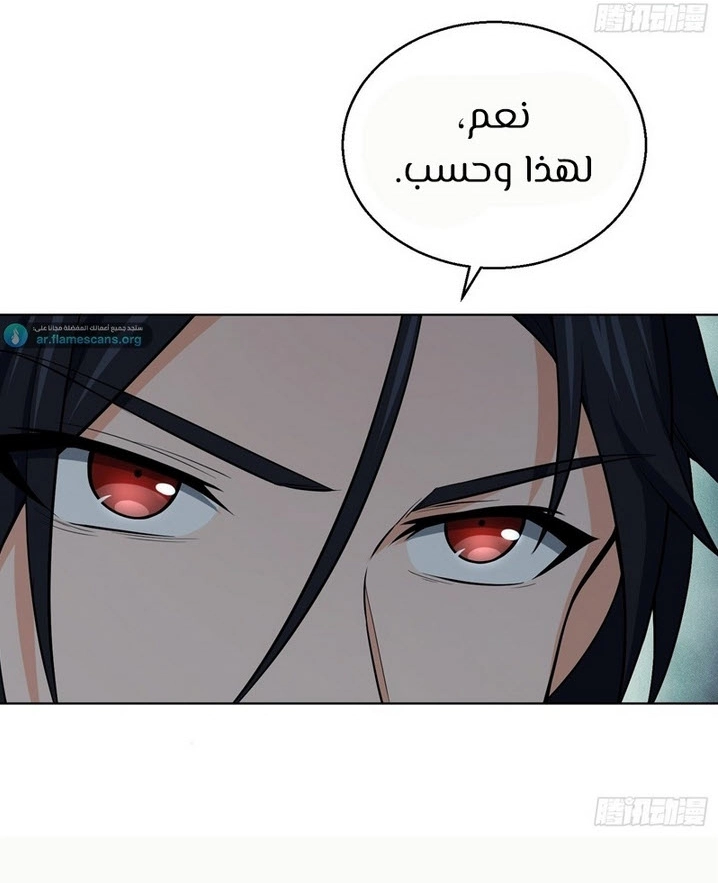 Read Start With Gu Huo Bird AR Manga Online