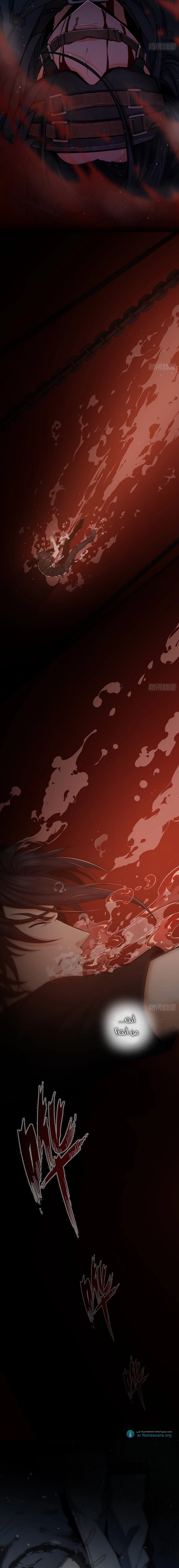Read Start With Gu Huo Bird AR Manga Online