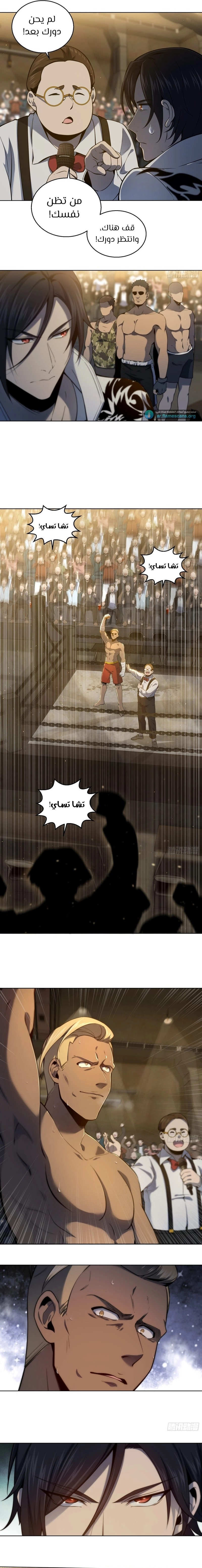 Read Start With Gu Huo Bird AR Manga Online