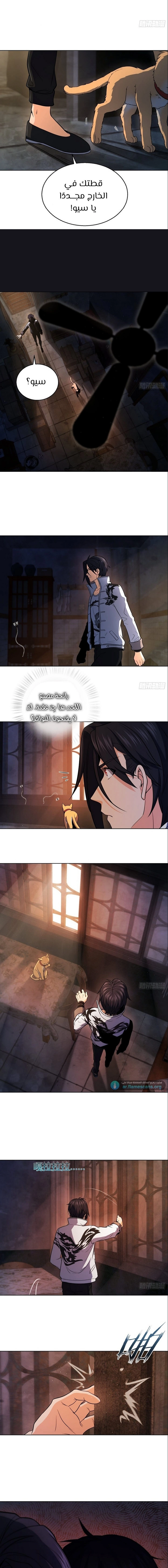 Read Start With Gu Huo Bird AR Manga Online