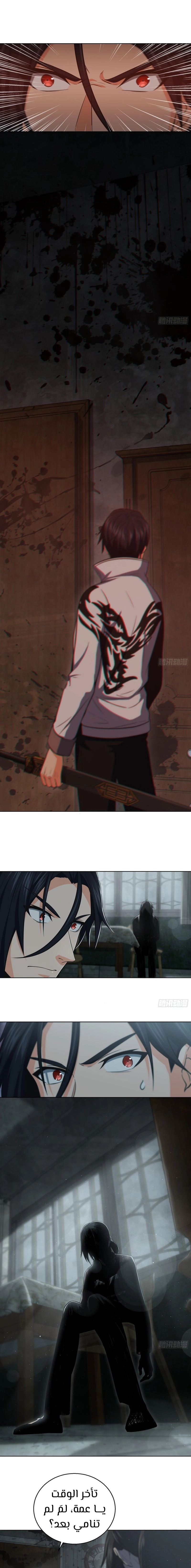 Read Start With Gu Huo Bird AR Manga Online