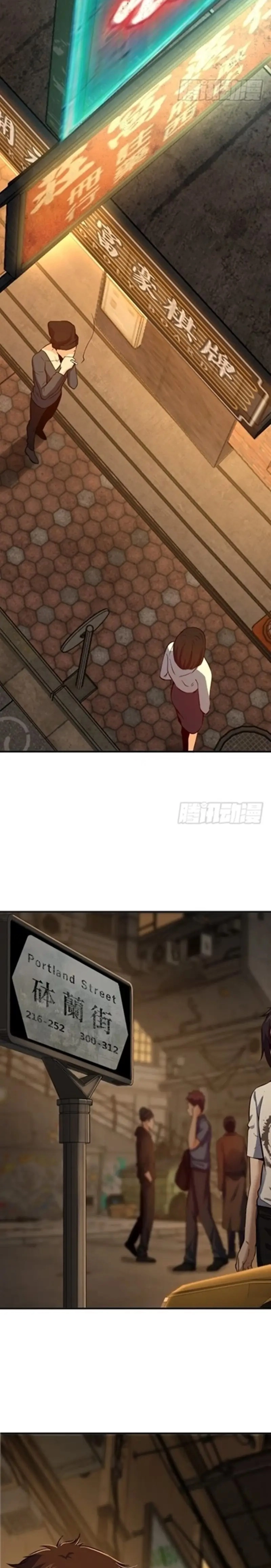 Read Start With Gu Huo Bird AR Manga Online