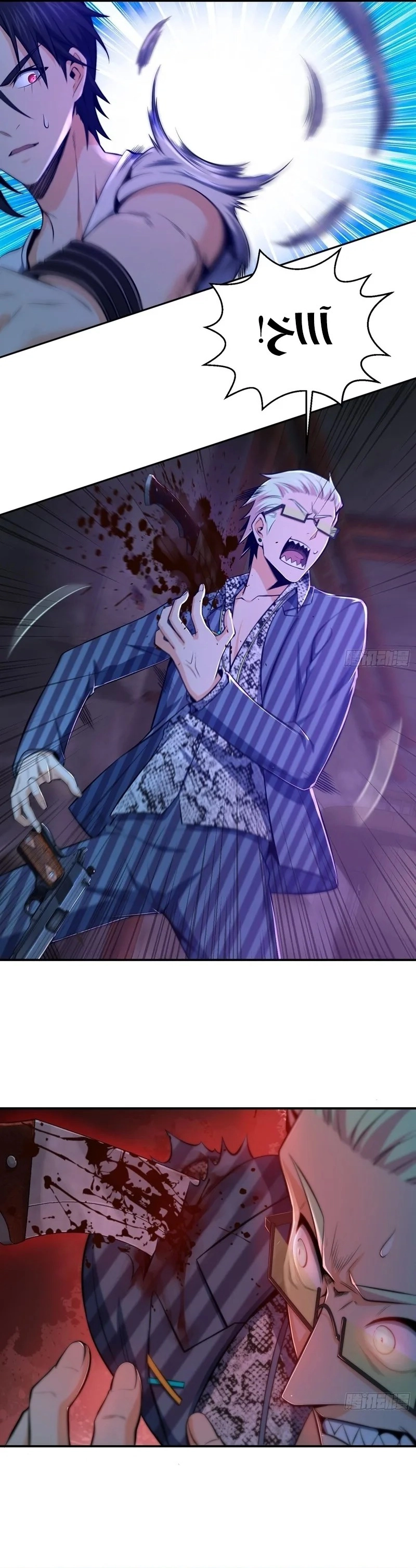 Read Start With Gu Huo Bird AR Manga Online