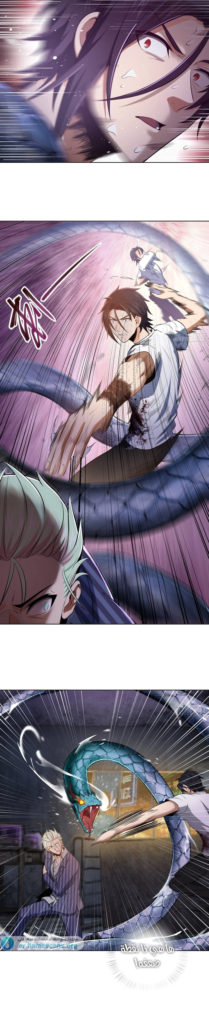 Read Start With Gu Huo Bird AR Manga Online