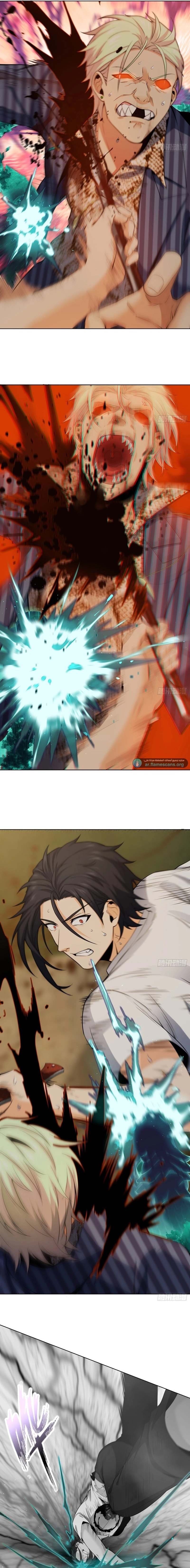 Read Start With Gu Huo Bird AR Manga Online
