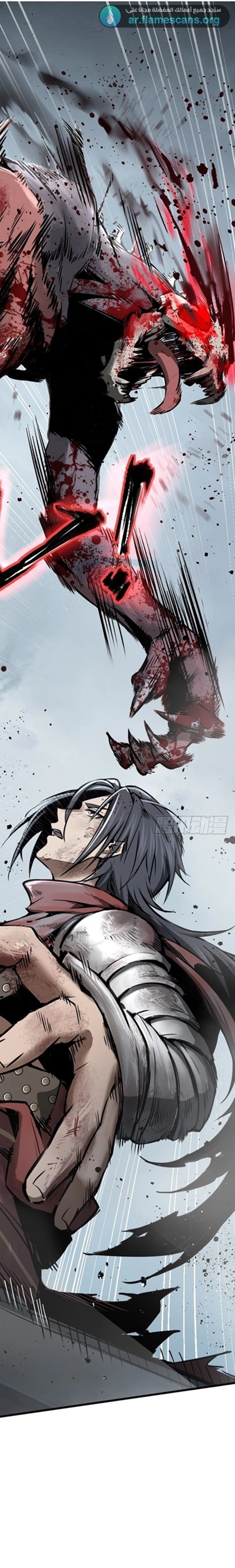 Read Start With Gu Huo Bird AR Manga Online