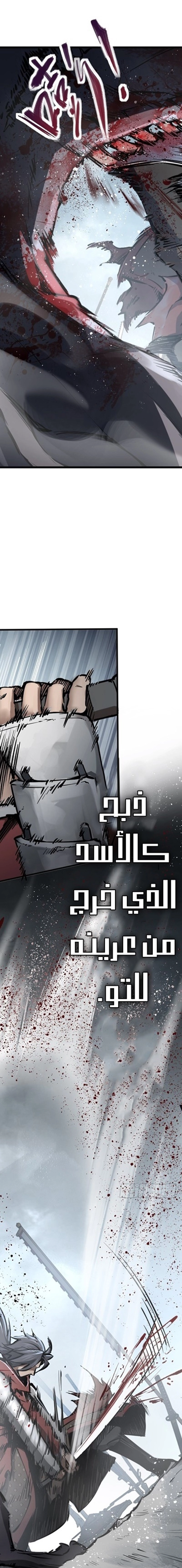 Read Start With Gu Huo Bird AR Manga Online